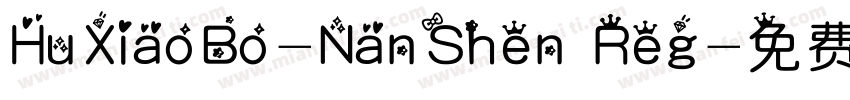 HuXiaoBo-NanShen Reg字体转换